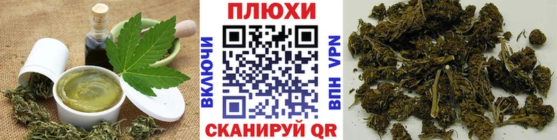 Cannafood марихуана blacksprut ссылка Анжеро-Судженск даркнет сайт