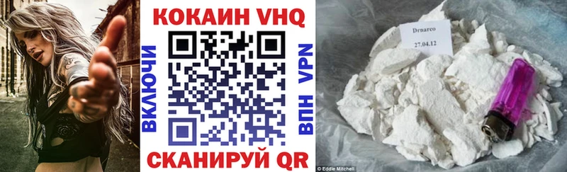 Cocaine Эквадор  закладка  мега ТОР  Анжеро-Судженск 