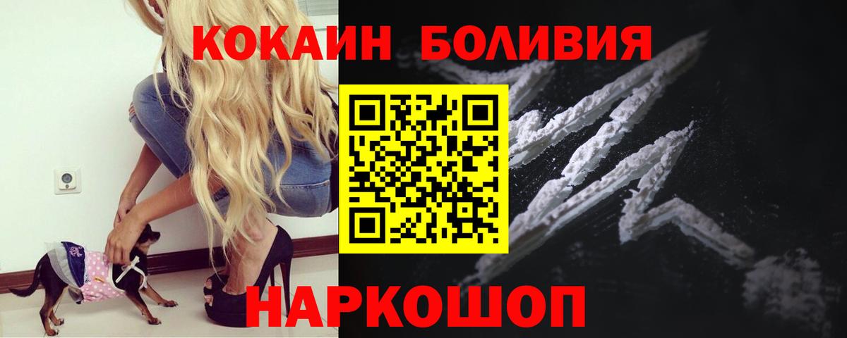 Кетамин Анжеро-Судженск