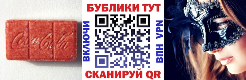 наркота  Анжеро-Судженск  Ecstasy таблы 