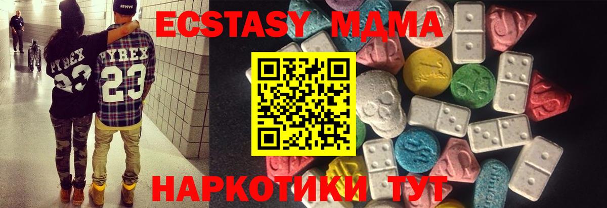 Анжеро-Судженск  Ecstasy XTC  Экстази  ЭКСТАЗИ louis Vuitton  гидра сайт  Вход с VPN 