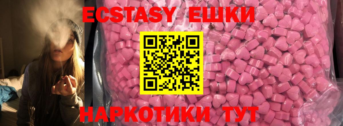 Меф МЯУ МЯУ  ГАШИШ  Анжеро-Судженск  Бошки Шишки  LSD-25  Вход с VPN  Мефедрон  
