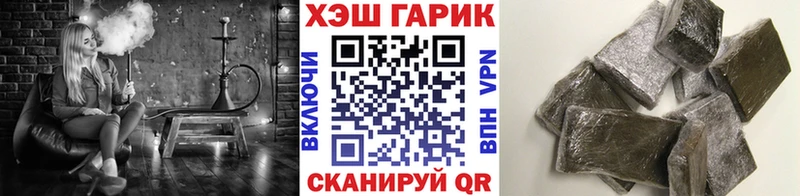 OMG ТОР  Анжеро-Судженск  ГАШИШ ice o lator 