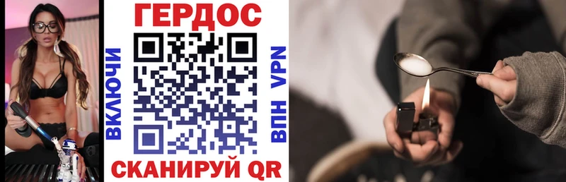 ГЕРОИН гречка  как найти закладки  Анжеро-Судженск 