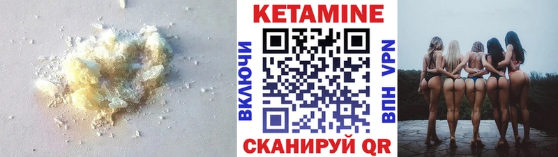 блэк спрут вход  Анжеро-Судженск  КЕТАМИН ketamine 