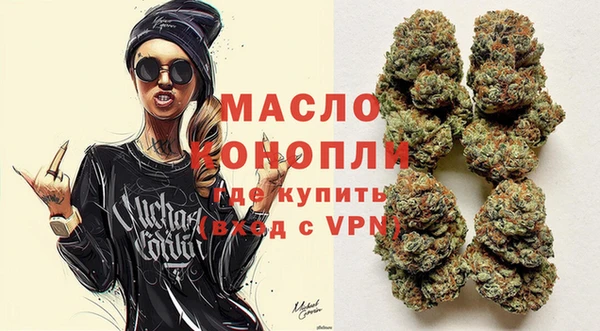 меф VHQ Алексеевка