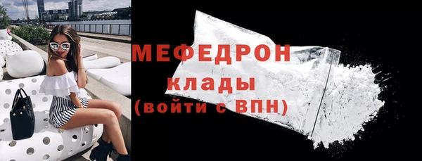 меф VHQ Алексеевка