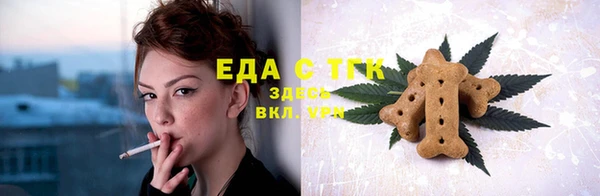 меф VHQ Алексеевка