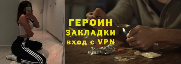 герыч Алексин