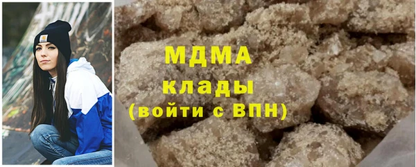 тгк Алзамай
