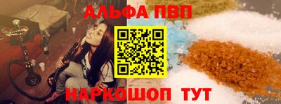 прущий лед Абакан