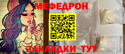 прущий лед Абакан