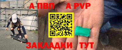 винт Абинск