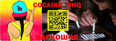 винт Абинск