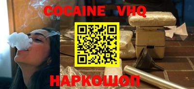 прущий лед Абакан