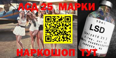 прущий лед Абакан