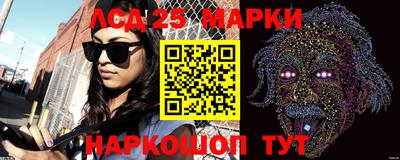 прущий лед Абакан