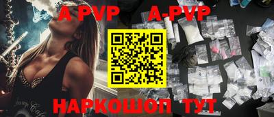 героин Азнакаево