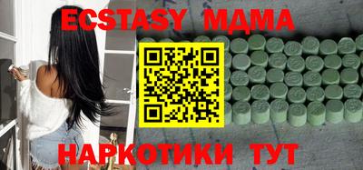 прущий лед Абакан