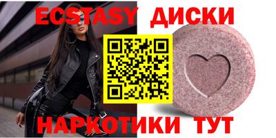 винт Абинск