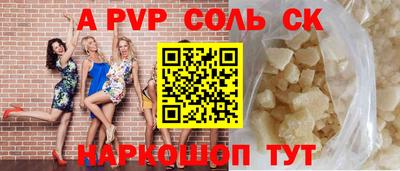 прущий лед Абакан