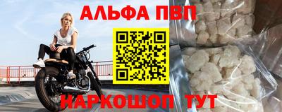 винт Абинск