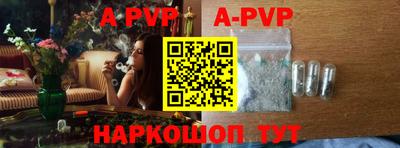 винт Абинск