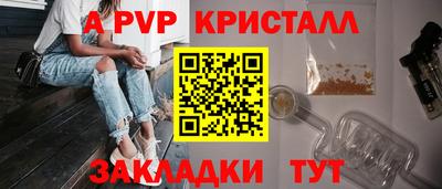 прущий лед Абакан