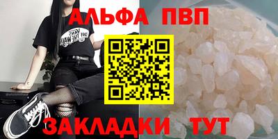 прущий лед Абакан