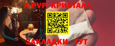 прущий лед Абакан