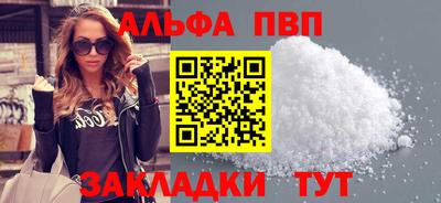 героин Азнакаево