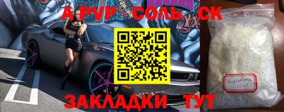 героин Азнакаево