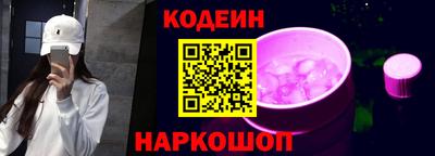винт Абинск