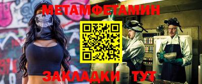 прущий лед Абакан