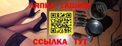 винт Абинск
