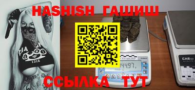 героин Азнакаево