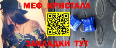 винт Абинск