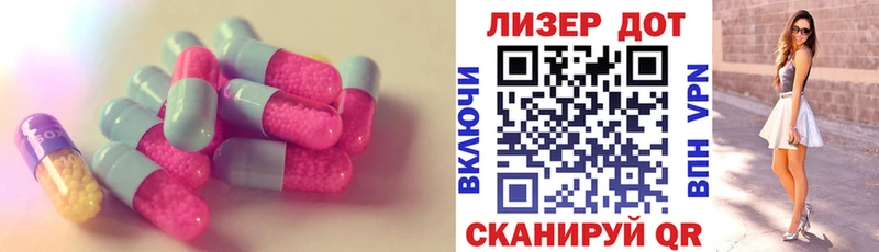 LSD-25 экстази ecstasy  дарнет шоп  Анжеро-Судженск 