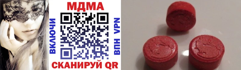 что такое   Анжеро-Судженск  MDMA Molly 