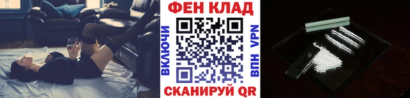 Метамфетамин Декстрометамфетамин 99.9%  Анжеро-Судженск 