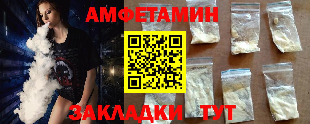 Первитин винт Анжеро-Судженск