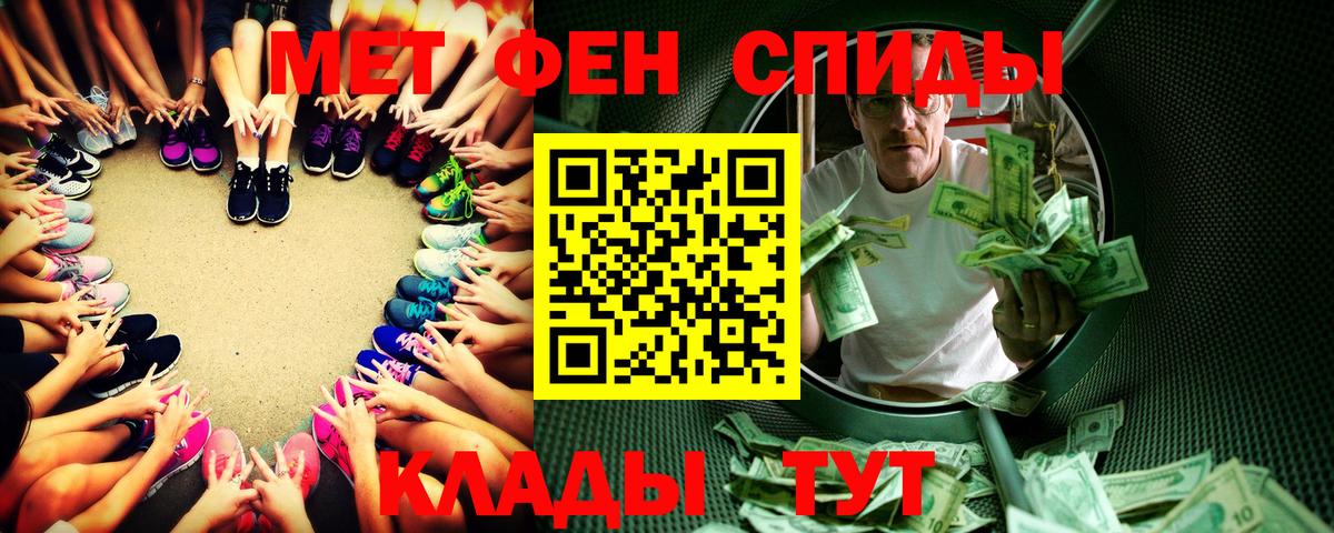 Метамфетамин Methamphetamine  Вход с VPN  Метамфетамин Methamphetamine  Анжеро-Судженск 