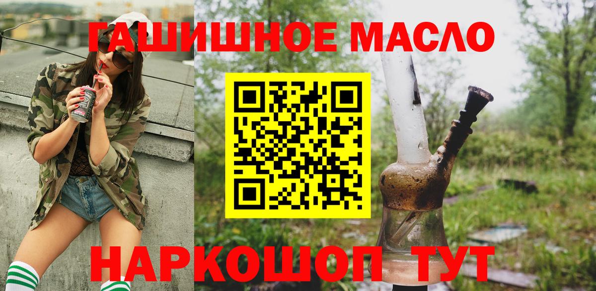 Дистиллят ТГК жижа Анжеро-Судженск
