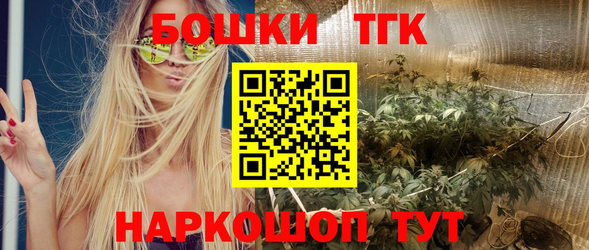 Бошки Шишки семена  Бошки Шишки OG Kush  Бошки марихуана Ganja  Вход с VPN  Марихуана марихуана  Анжеро-Судженск 