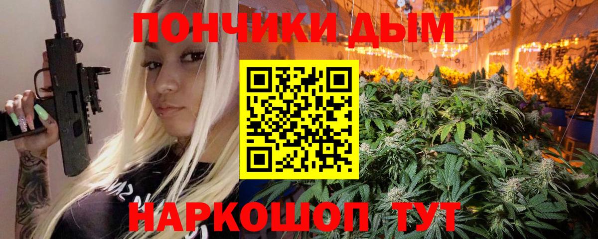 Бошки марихуана SATIVA & INDICA Анжеро-Судженск